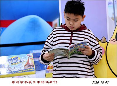 书展会中的读者们——2