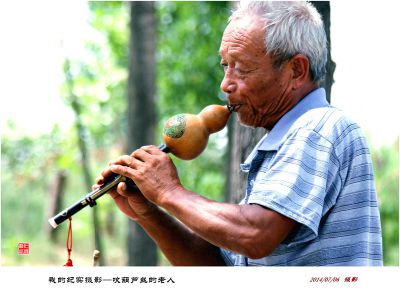 我的纪实摄影——吹葫芦丝的老人