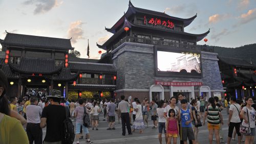 魅力湘西