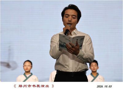 演出——d