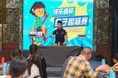快乐叠杯，亲子趣味赛1