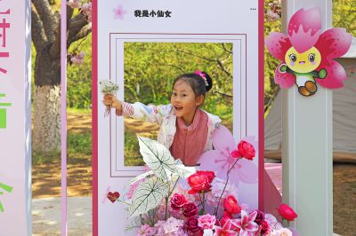 小仙女