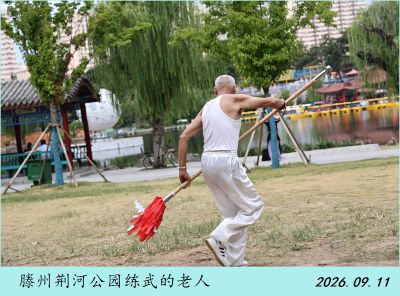 晨练老人——2