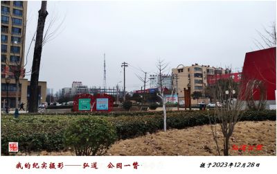 我的纪实摄影——弘道公园一瞥