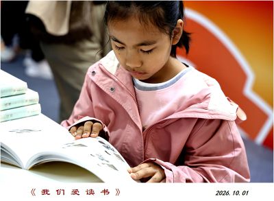 读书——1