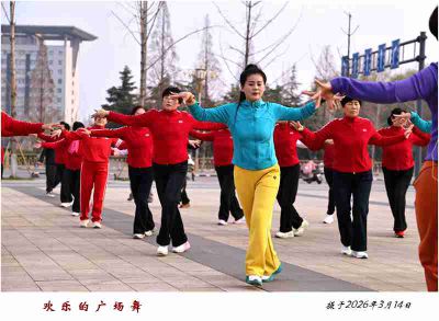 欢乐的广场舞——7