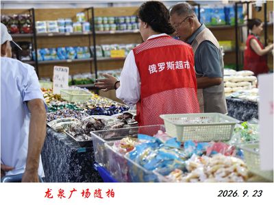 龙泉广场随拍——7