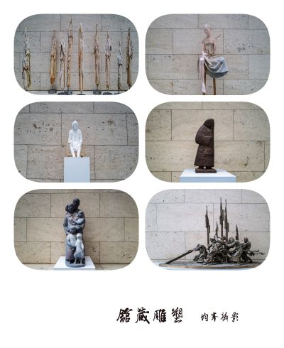 馆藏雕塑