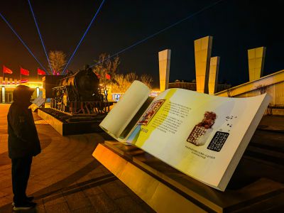 《夜读铁道史》