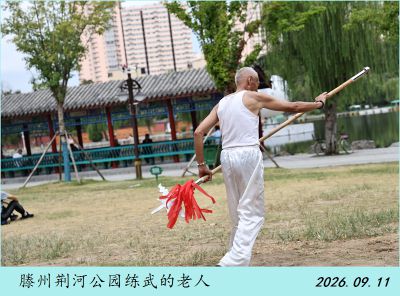 公园随拍g