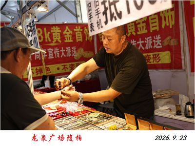 龙泉广场随拍——10