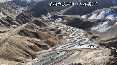 航拍盘龙古道