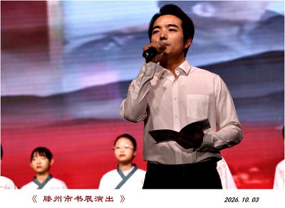 书市演出——2