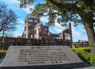 见证（日本广岛原子弹原爆地）
