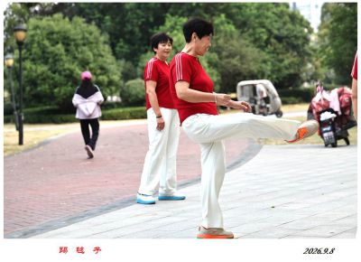 踢毽子——2