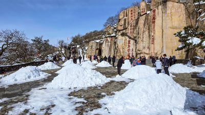 难忘泰山暴雪