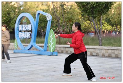 晨练——2