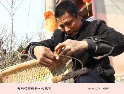 我的纪实摄影——篾     匠