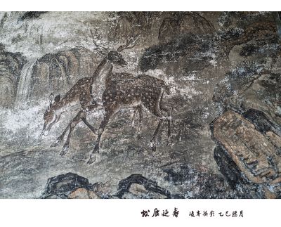 松鹿同春