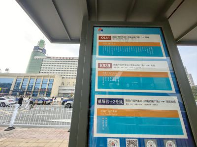 济南火车站南广场（12）