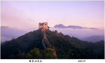 蟠龙山长城
