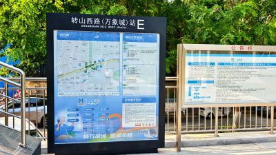 “华山四季”摄影展走进济南地铁4号线2