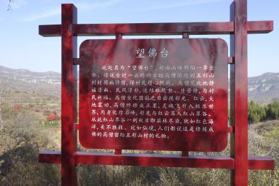 红山翠谷景色美（二）
