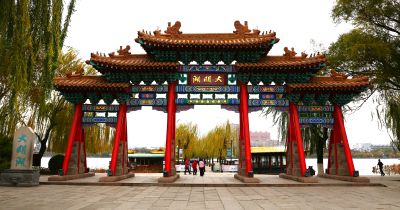 大明湖