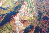 盘山公路