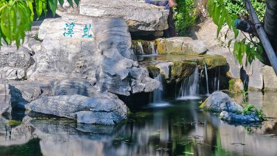 虬溪泉2