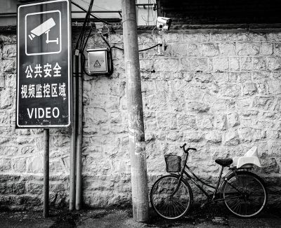 《安全地带》