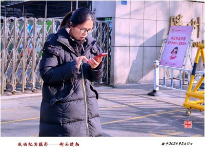 我的纪实摄影——街头随拍